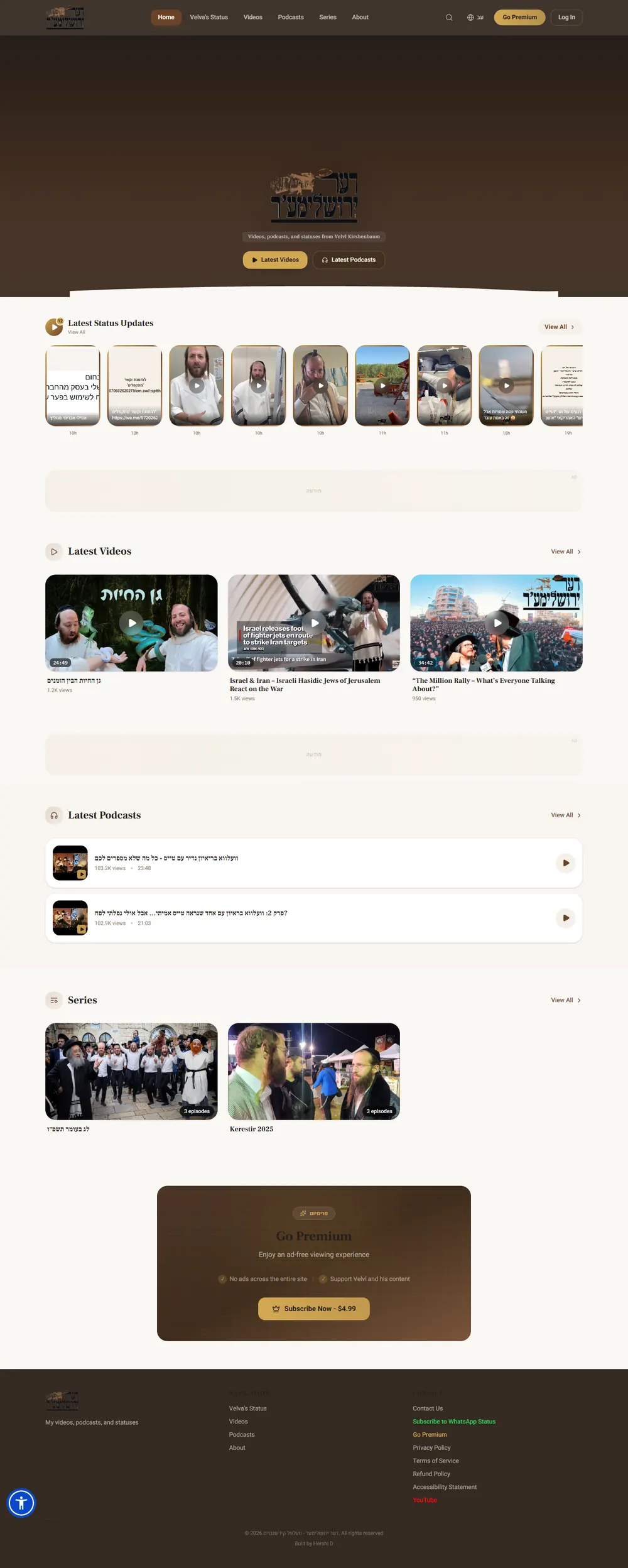 The velvlkirshenbaum.com site